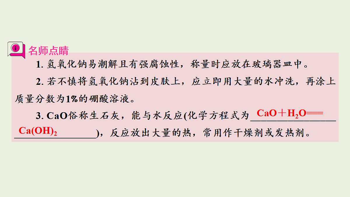 17955833第4页