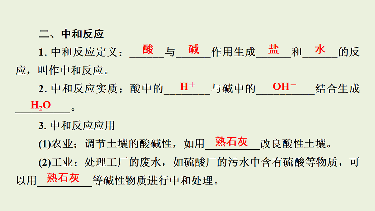 17955833第8页