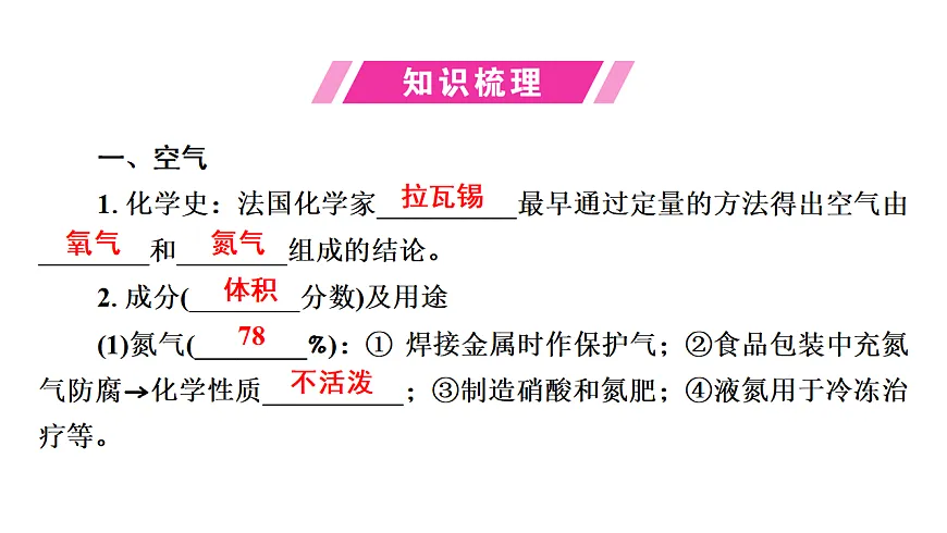 17955834第2页