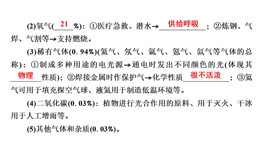 17955834第3页