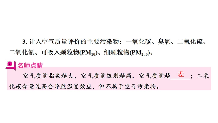 17955834第4页