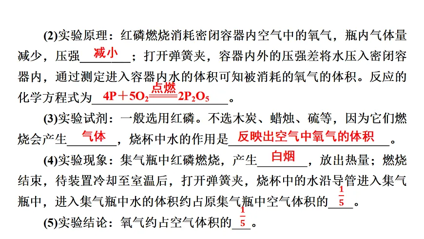 17955834第6页
