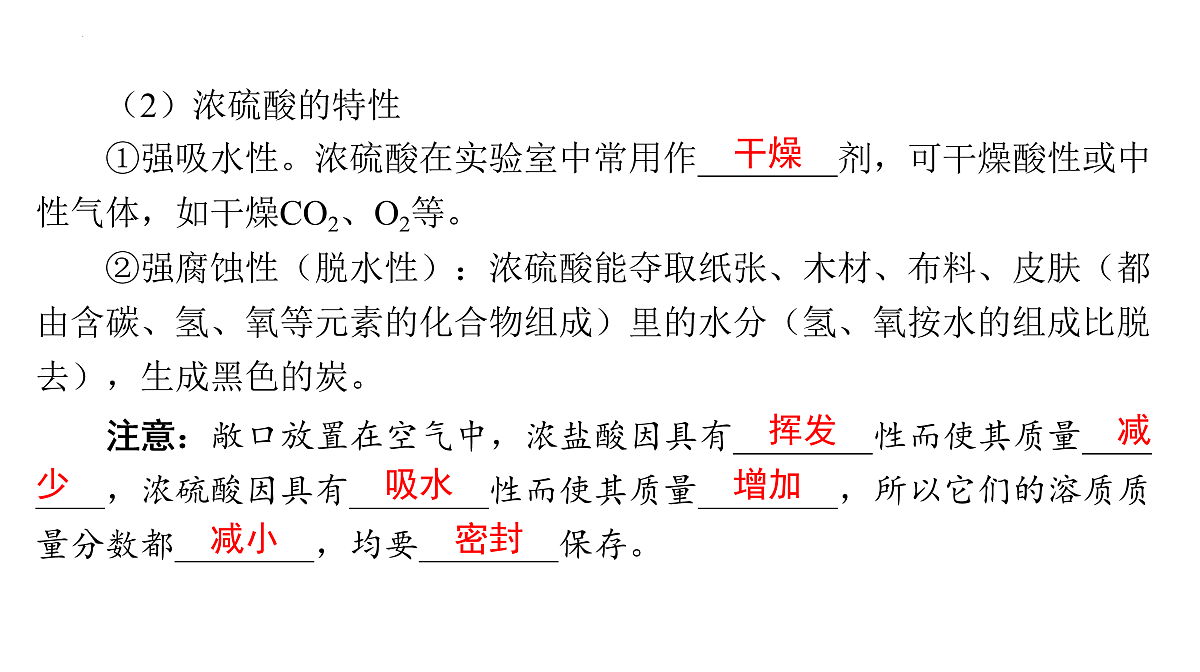 17955835第5页