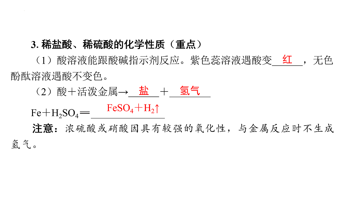 17955835第6页