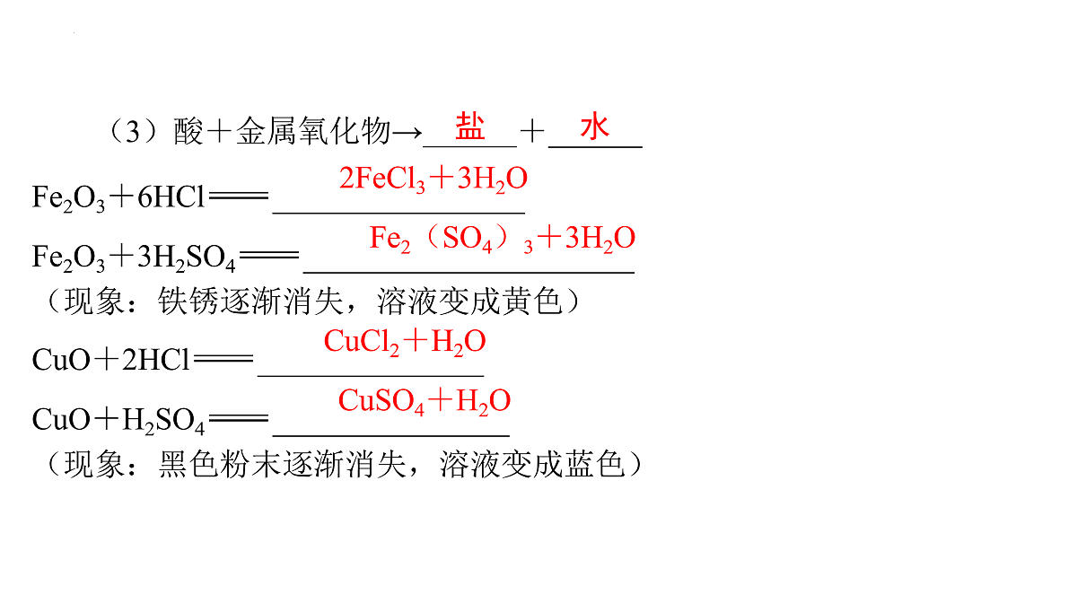 17955835第7页
