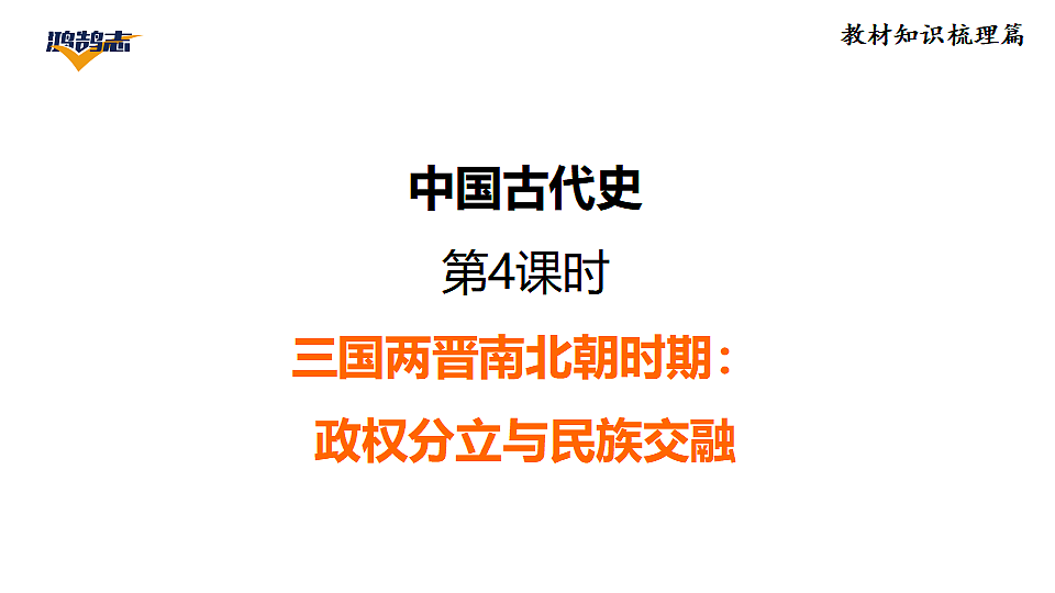 17955849第1页