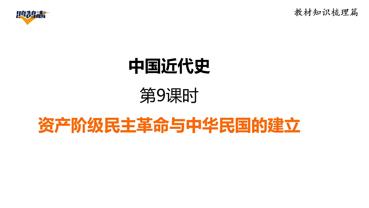 17955852第1页