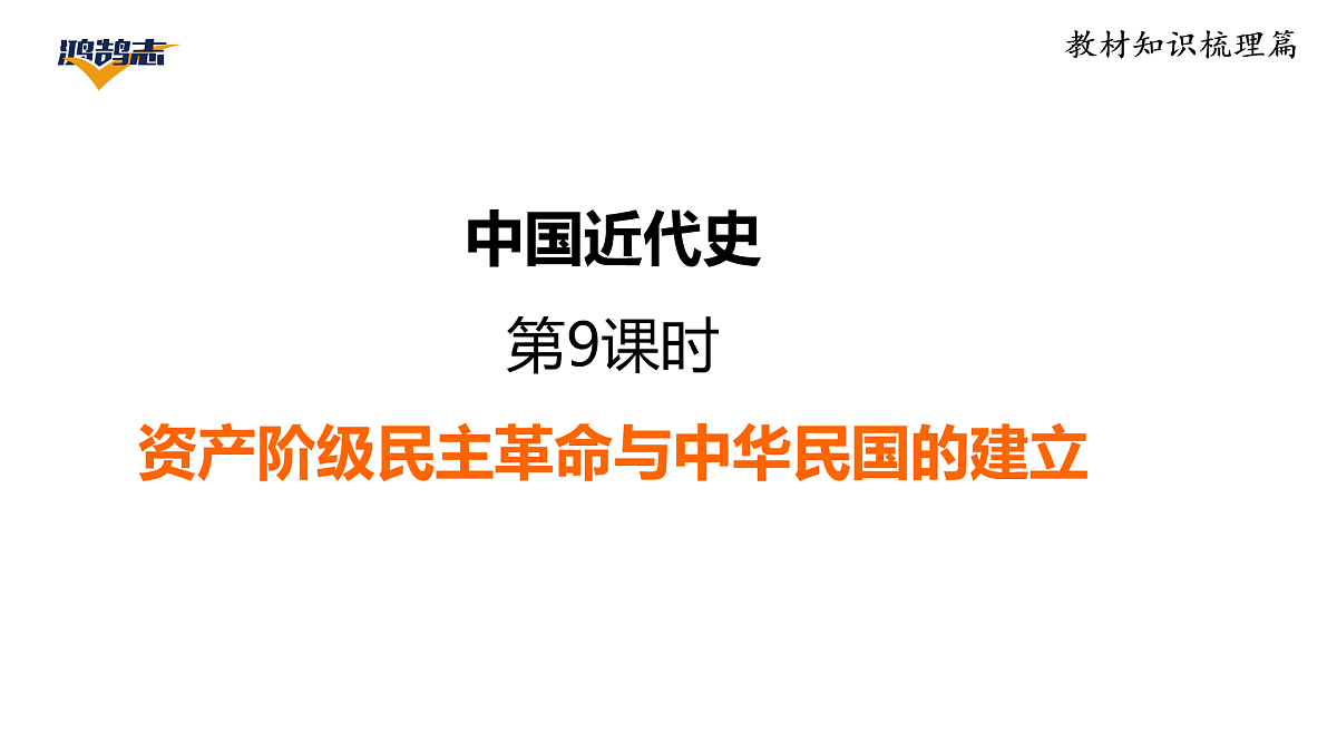 17955852第1页