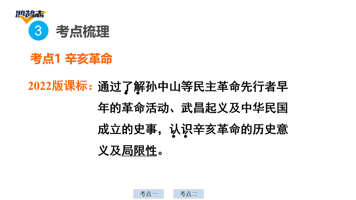 17955852第6页