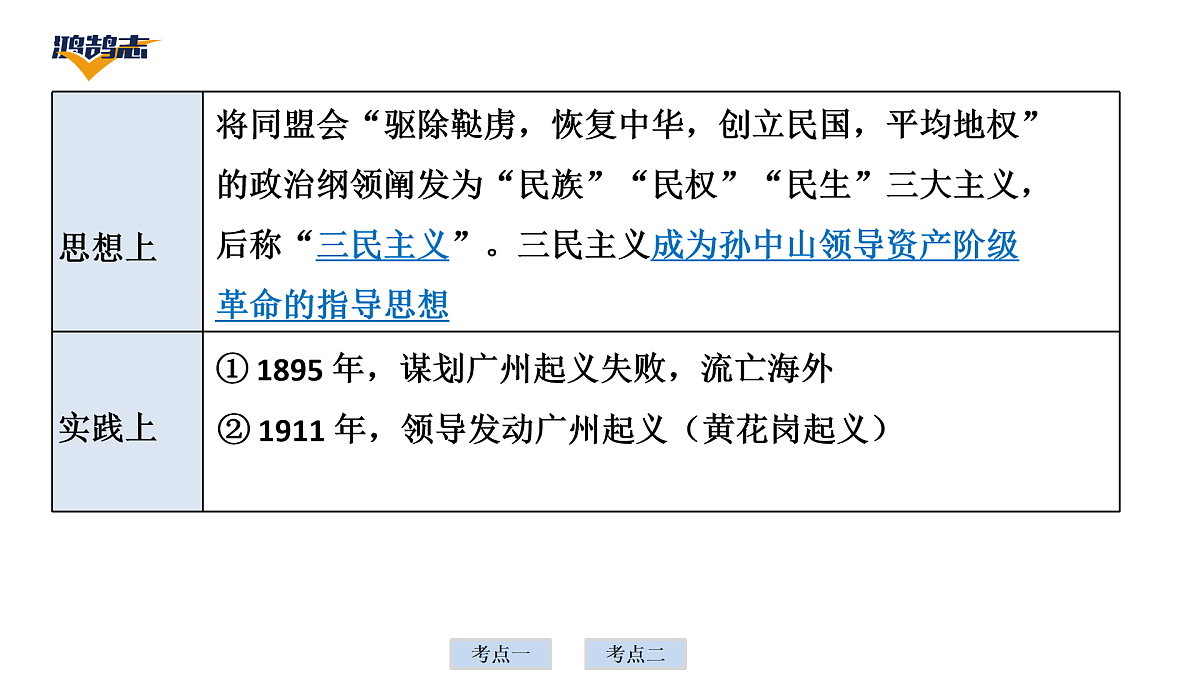 17955852第8页