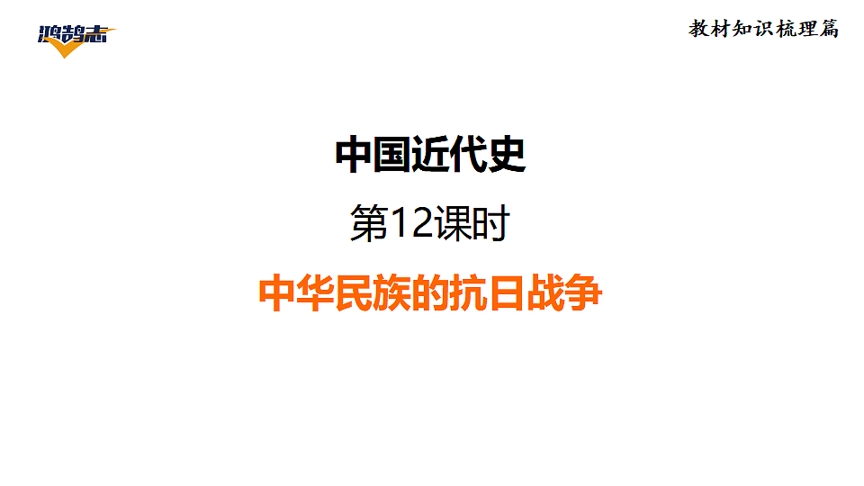 17955854第1页