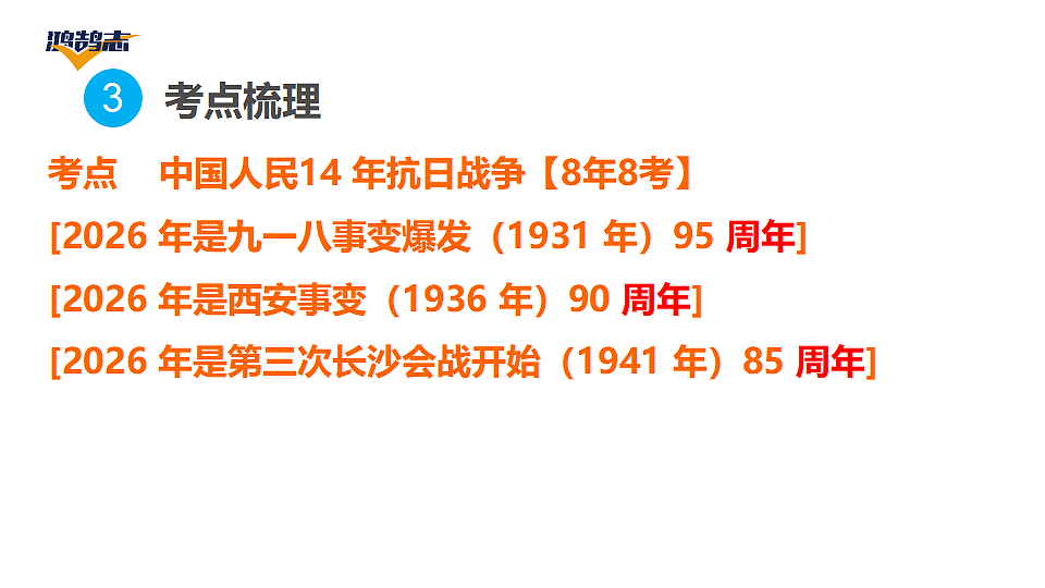 17955854第7页