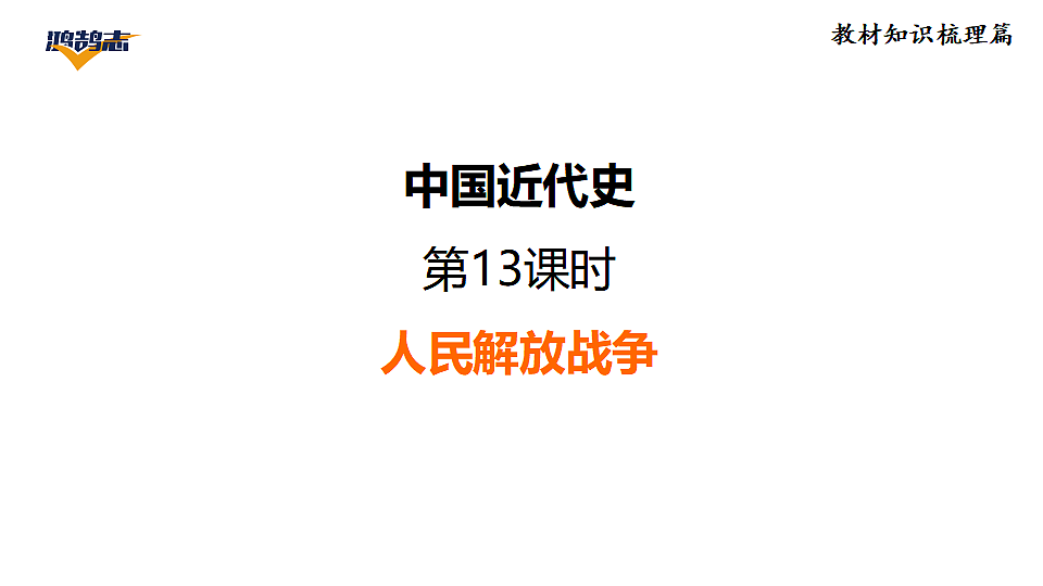 17955855第1页