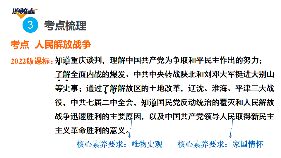 17955855第5页