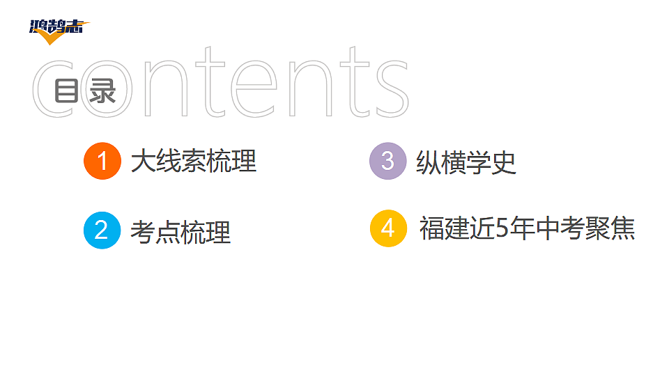 17955856第2页