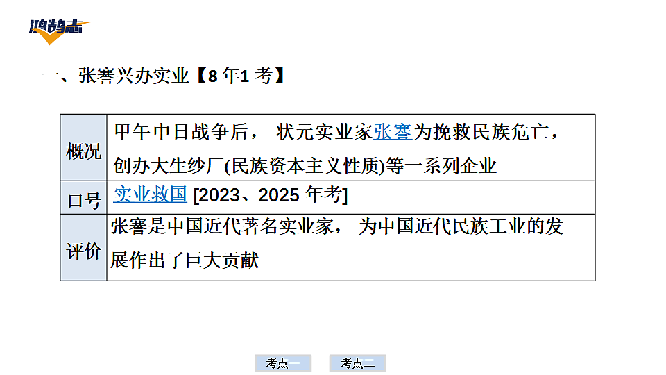 17955856第5页