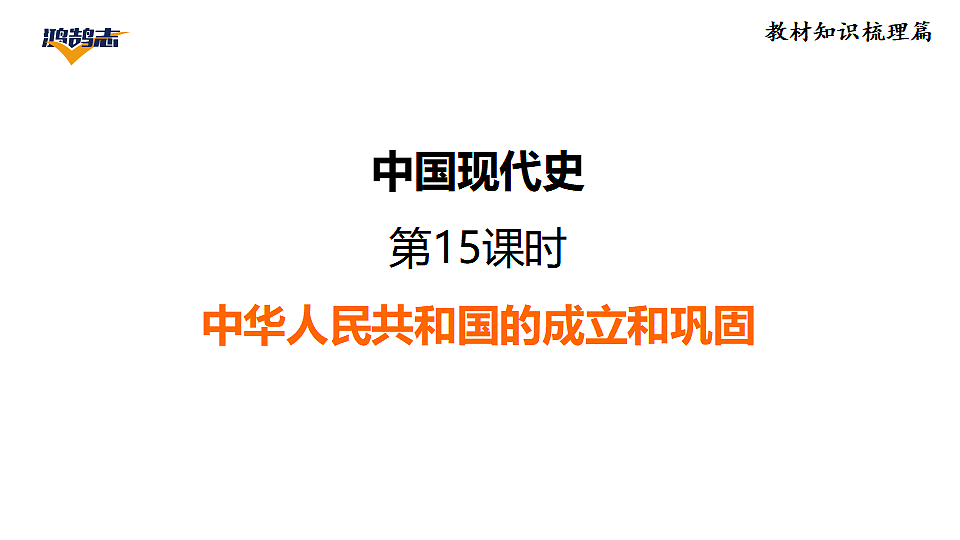 17955857第1页
