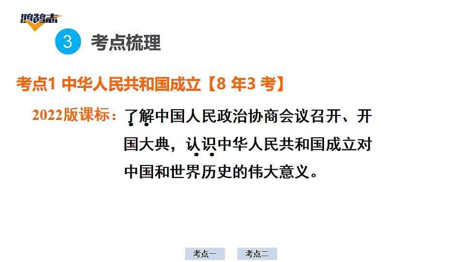 17955857第6页