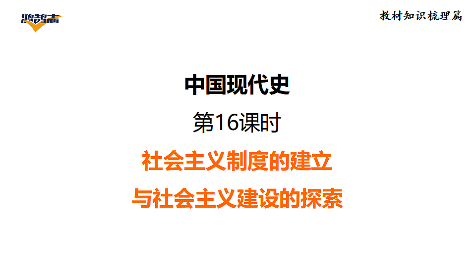 17955858第1页