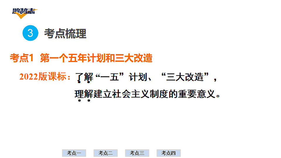 17955858第6页