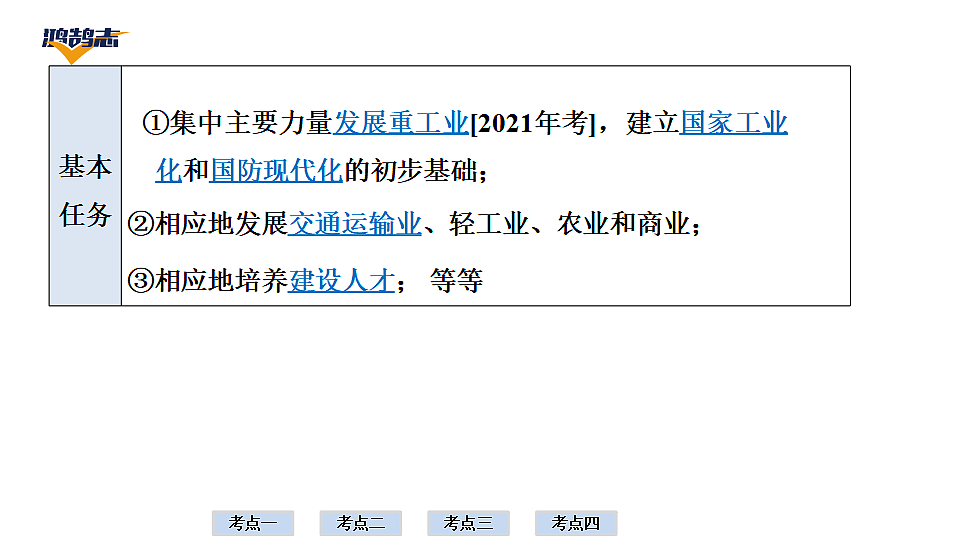 17955858第8页