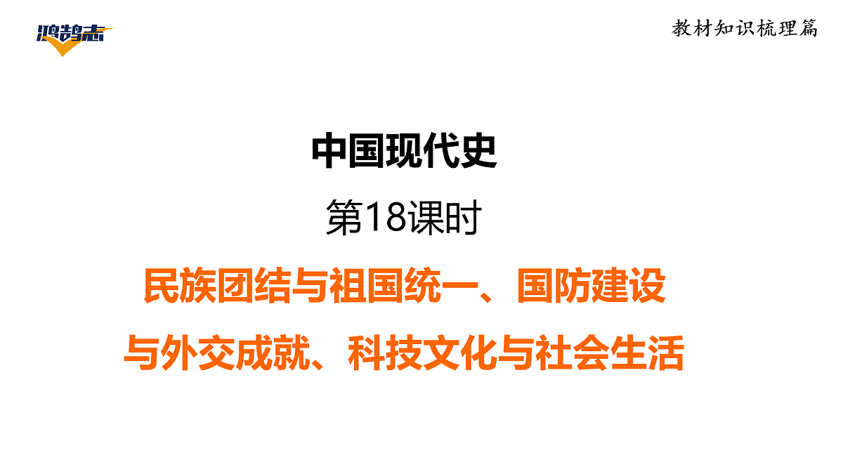 17955859第1页