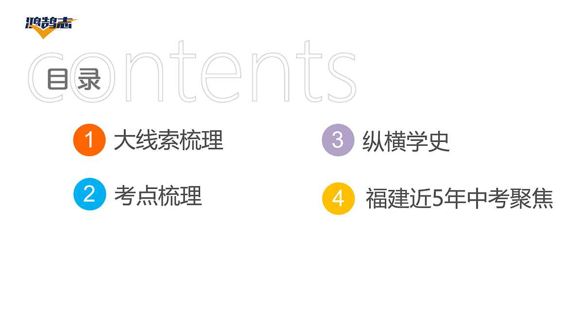 17955859第2页