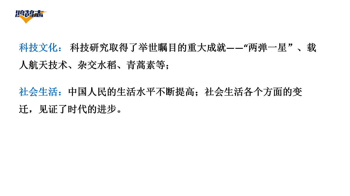 17955859第6页
