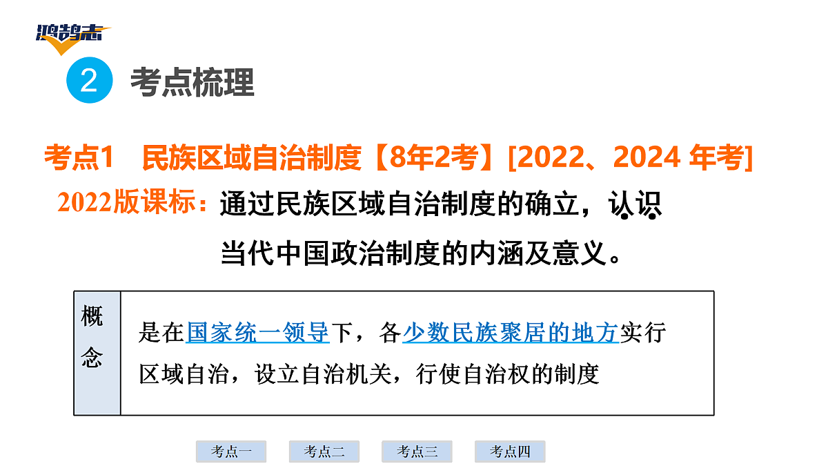 17955859第7页