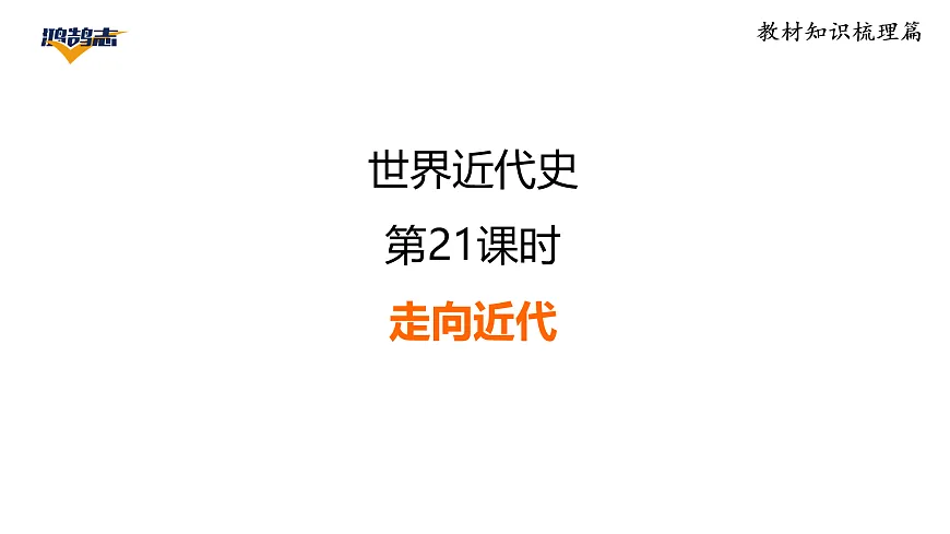 17955862第1页