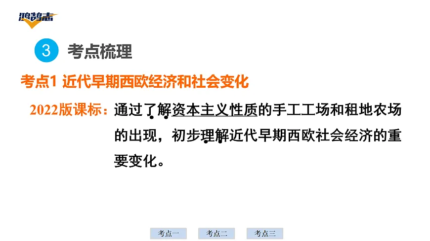 17955862第6页