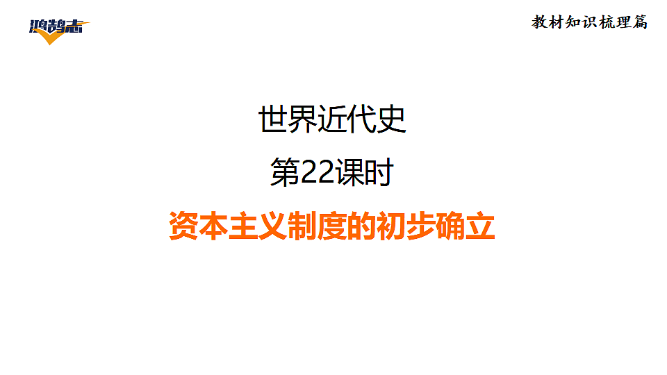 17955863第1页