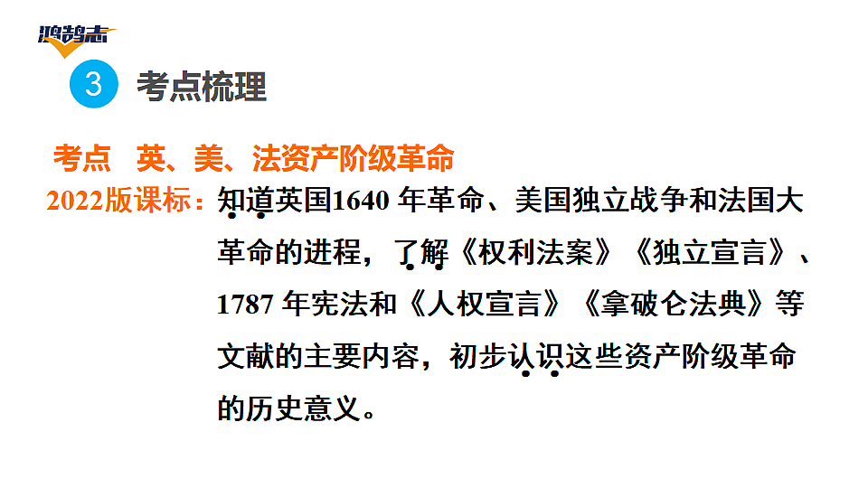 17955863第7页