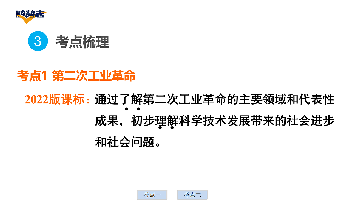 17955865第6页