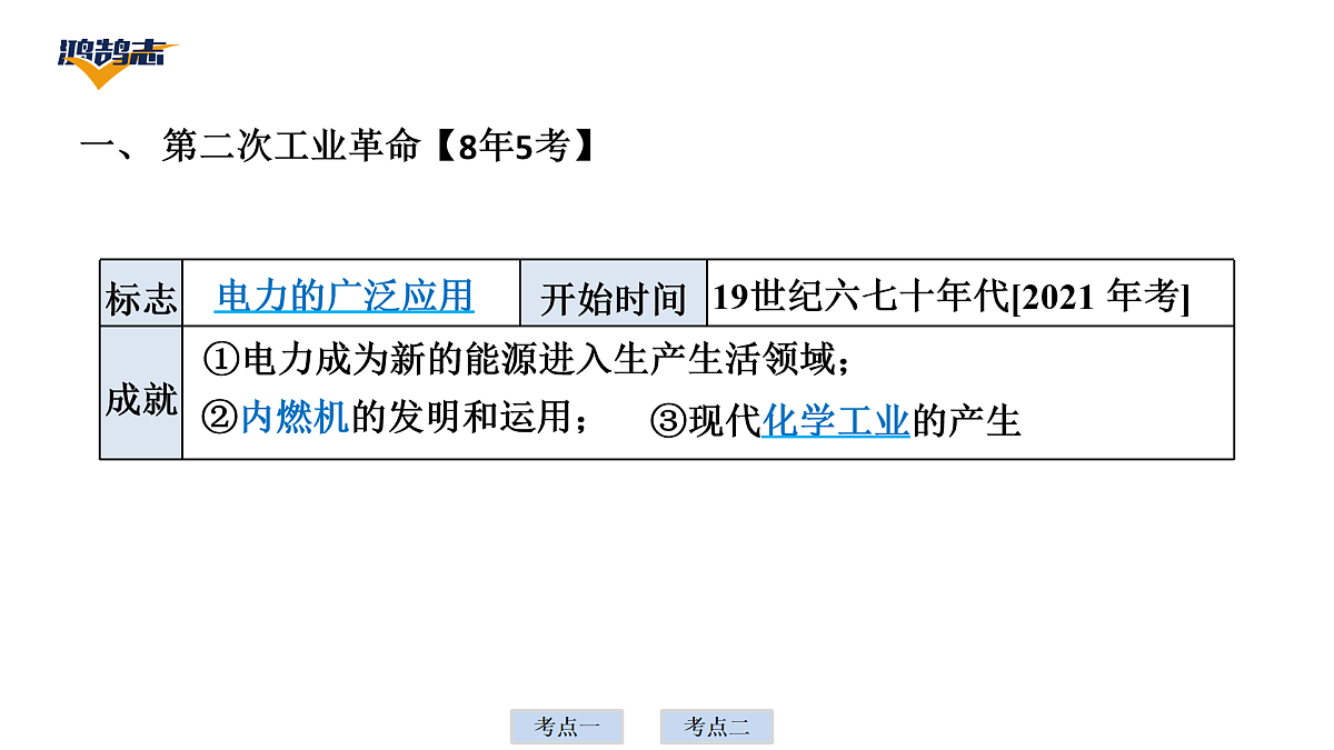 17955865第7页