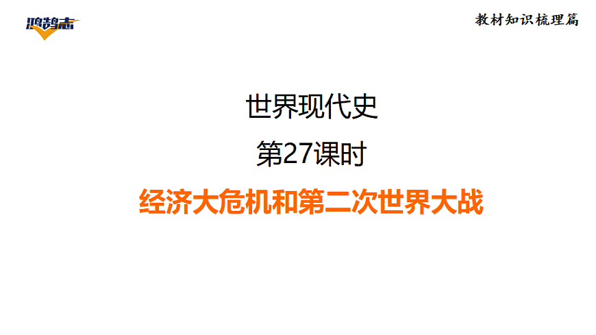 17955867第1页