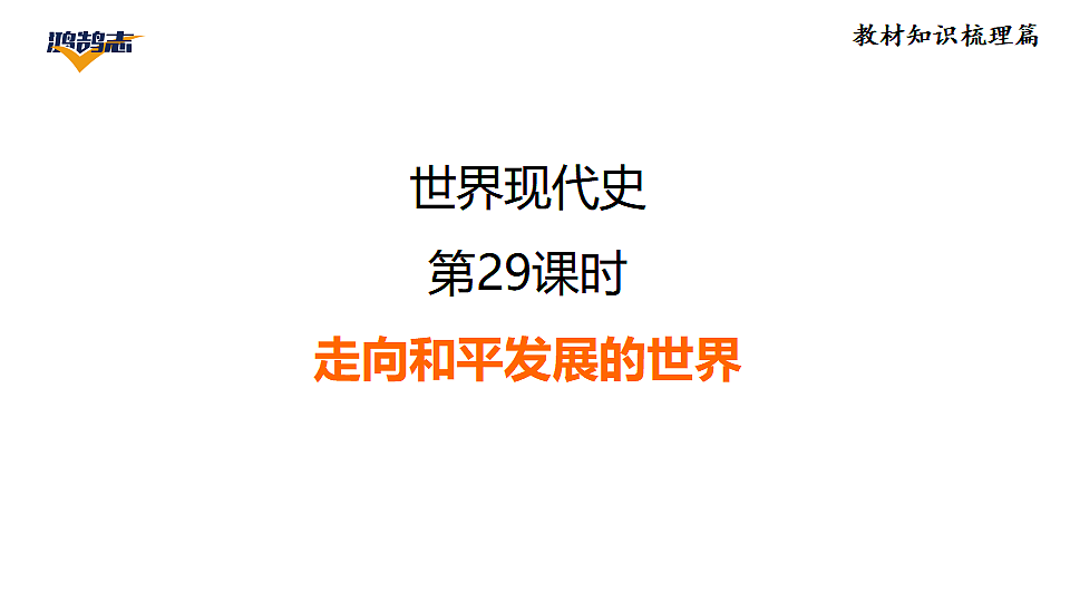 17955869第1页