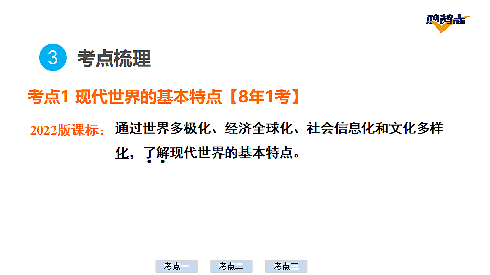 17955869第7页
