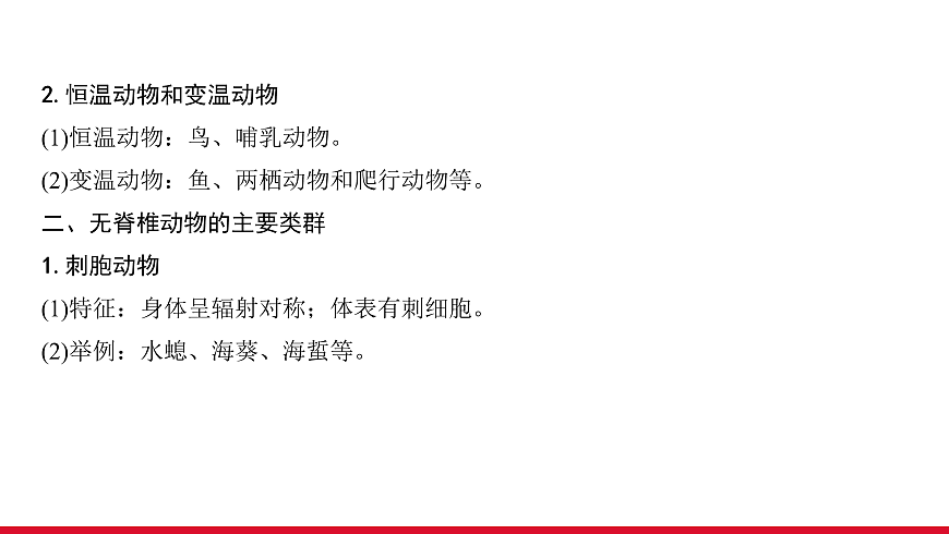 17955872第4页