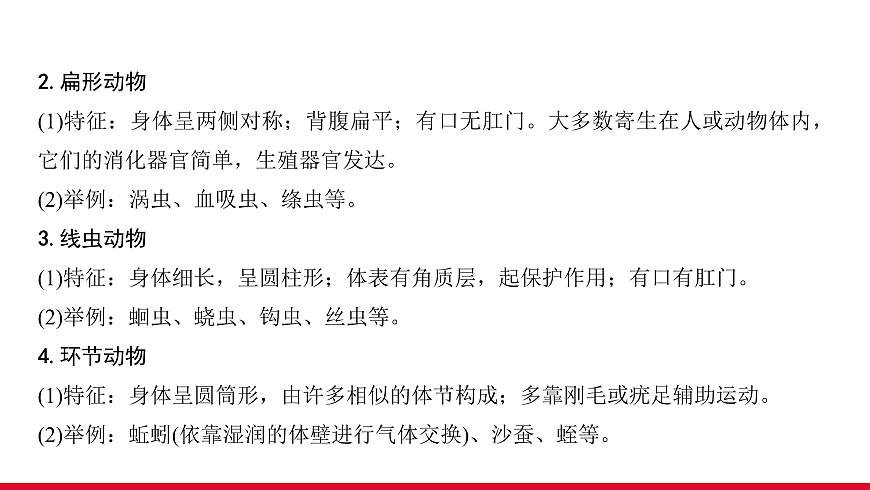 17955872第5页