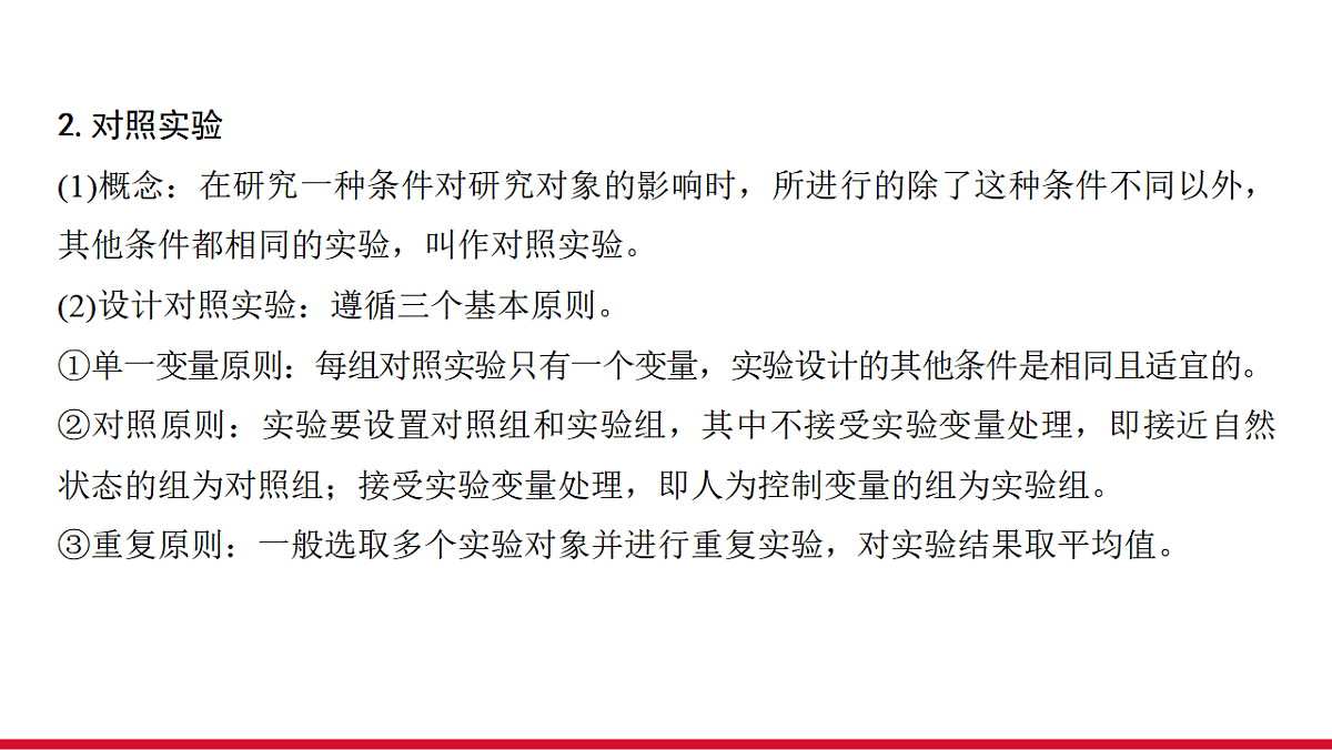 17955875第8页
