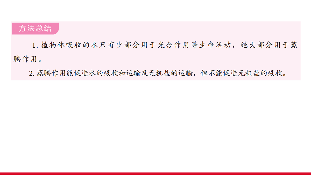 17955876第7页