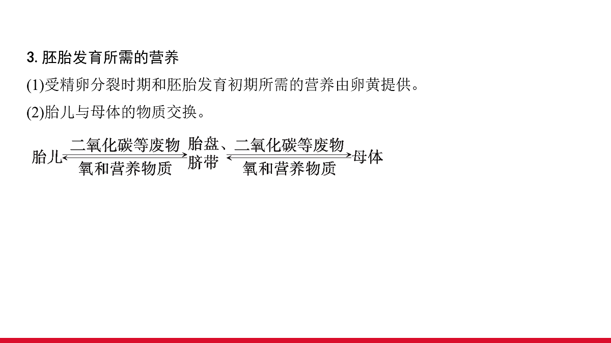 17955877第6页