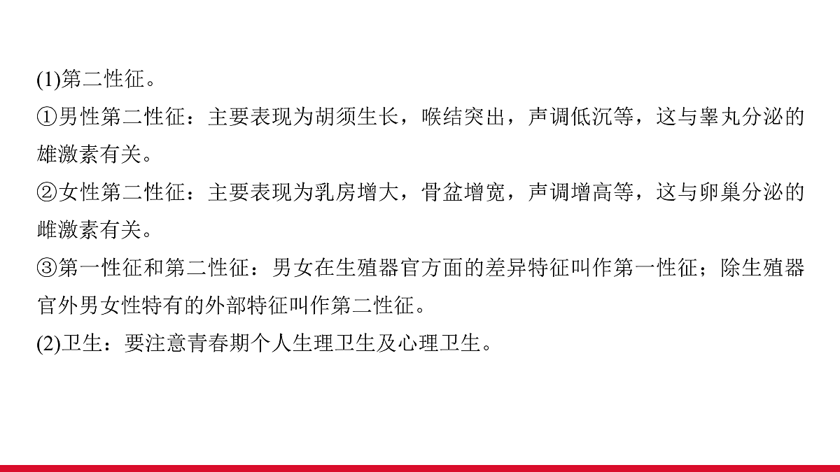17955877第8页