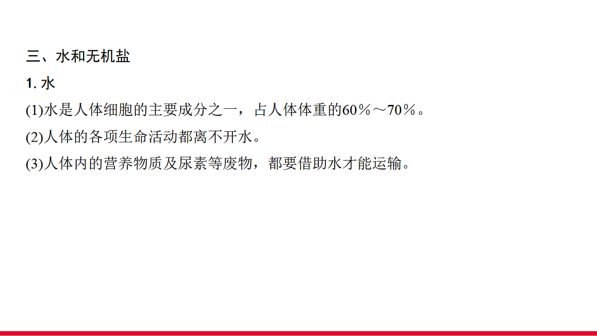 17955878第5页