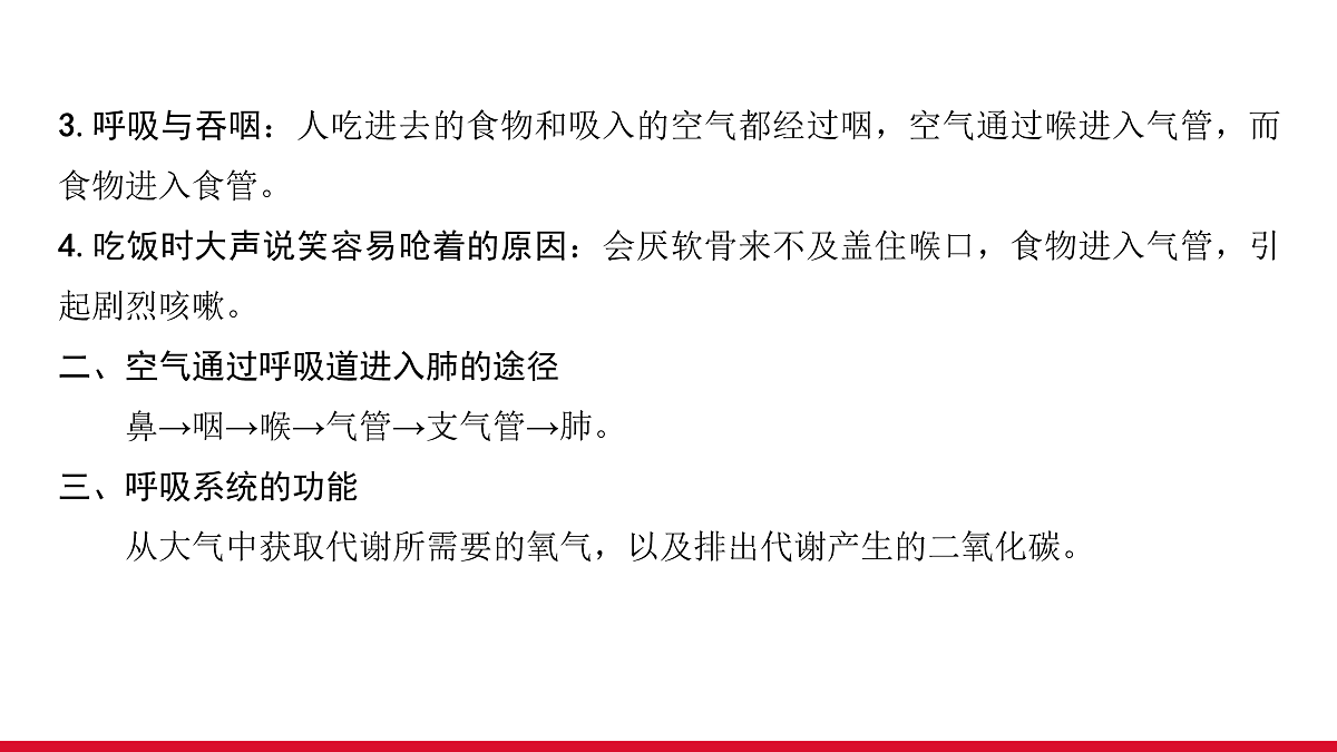 17955879第5页