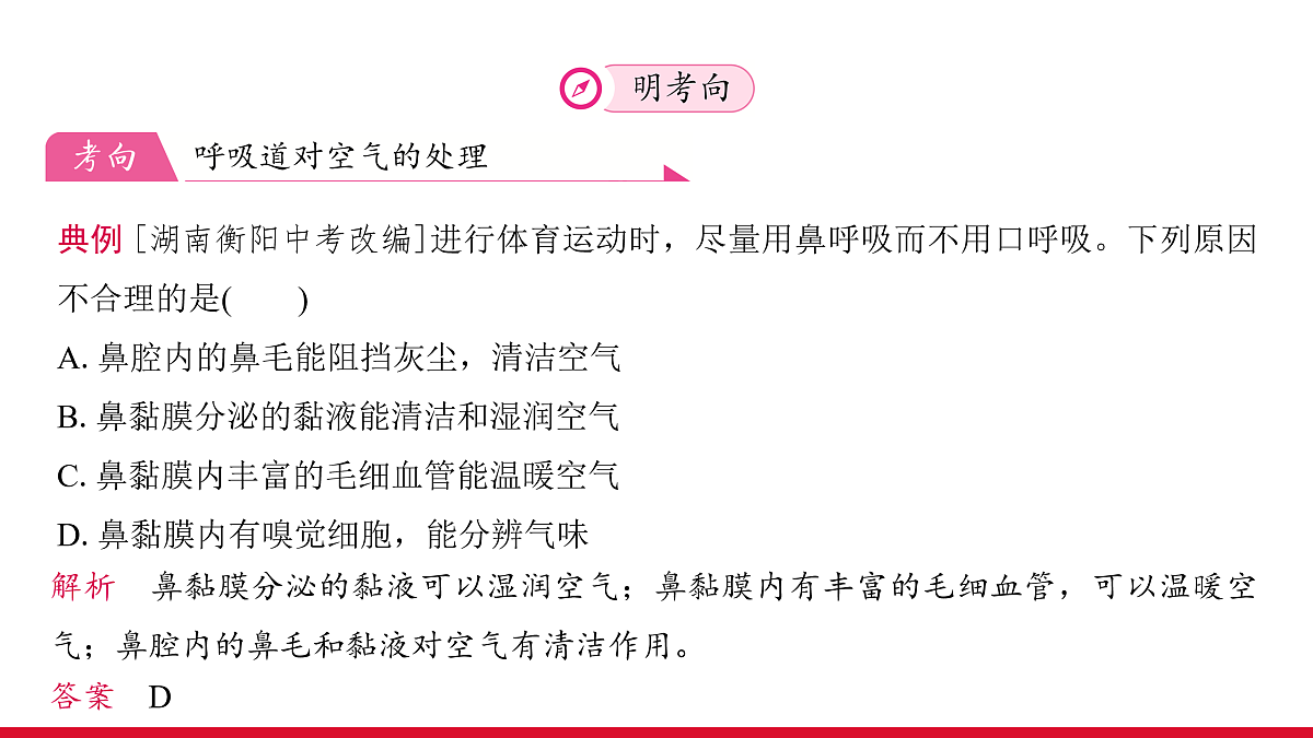 17955879第6页