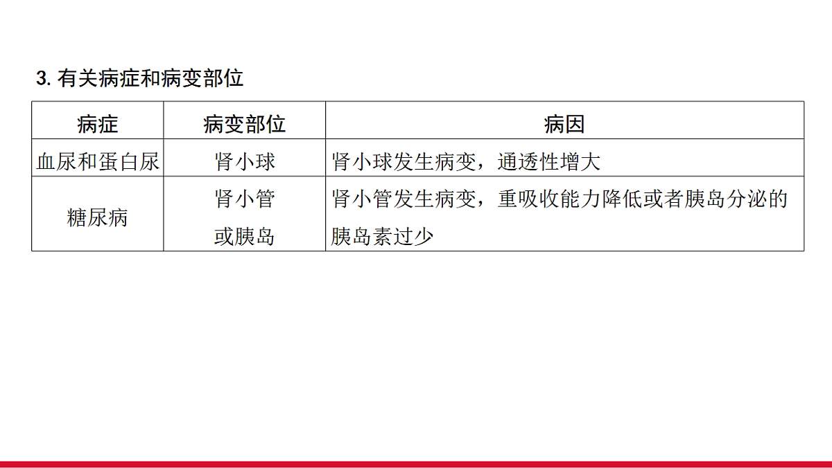17955881第8页