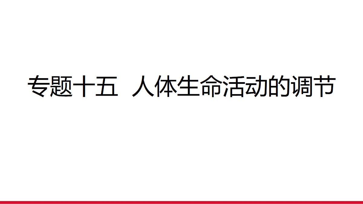 17955882第1页