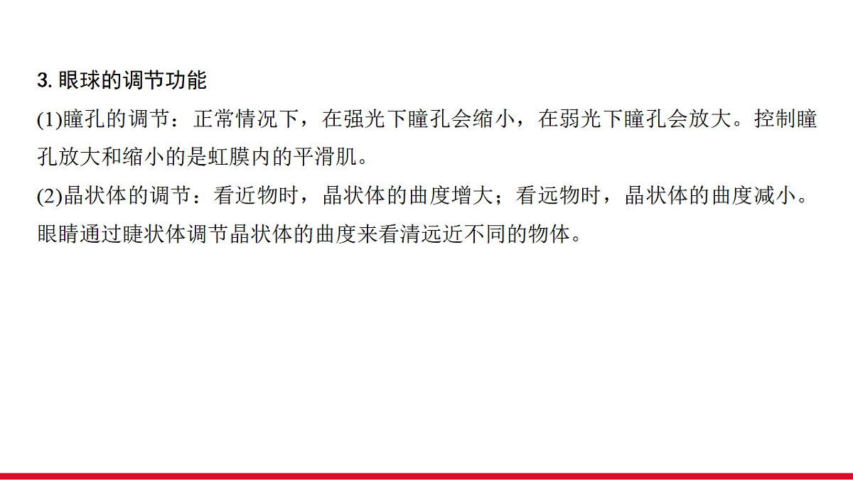 17955882第6页